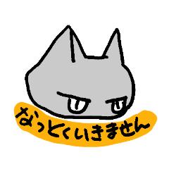 [LINEスタンプ] あゆちのあいさつにゃんこ