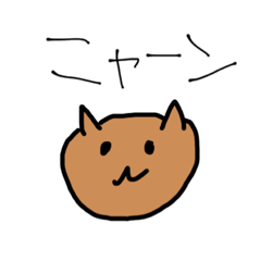 [LINEスタンプ] しゅきぃぃのスタンプ vol.2