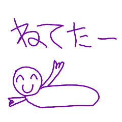 [LINEスタンプ] 使い道のないスタンプですよ