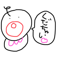 [LINEスタンプ] シュールな赤さん