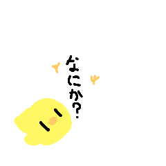 [LINEスタンプ] ぴよぴよのおしゃべり