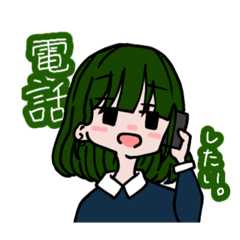 [LINEスタンプ] てぬきすたんぷさん