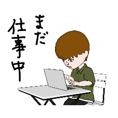 [LINEスタンプ] しまちびすたんぷ