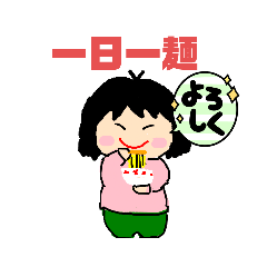 [LINEスタンプ] あやぱん＆まみぃわんぱく姉妹