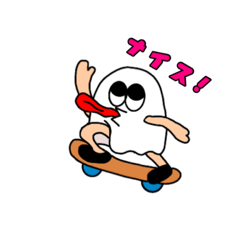 [LINEスタンプ] ポッポのスケボーな毎日