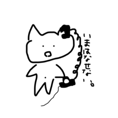 [LINEスタンプ] いまかまえない