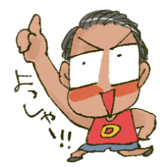 [LINEスタンプ] ダンノマンのめっちゃえぇスタンプ