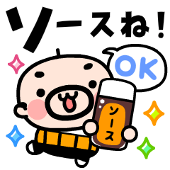 [LINEスタンプ] 飛び出す！おやじ君の食べ物ダジャレ