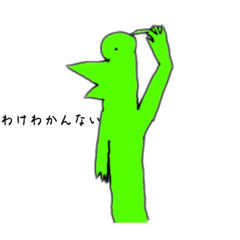 [LINEスタンプ] ？生き物的日常3