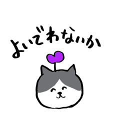 [LINEスタンプ] 頭からハートはやしてるねこ