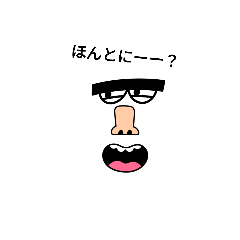 [LINEスタンプ] ちょっとキモイスタンプ【完全版】