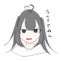 [LINEスタンプ] 面倒くさがり彼女