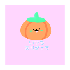 [LINEスタンプ] かぼちゃスタンプです。