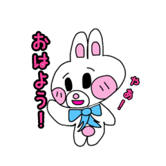 [LINEスタンプ] くまちゃんとうさちゃんのまいにち