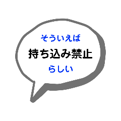 [LINEスタンプ] 主婦ある2