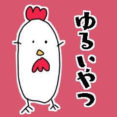 [LINEスタンプ] 母が描いたゆるいスタンプ