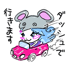 [LINEスタンプ] みらいちゃん（デビ＆まうす）