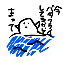 [LINEスタンプ] 使えるかどうか怪しいスタンプ