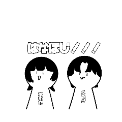 [LINEスタンプ] あゆた黒瀬のスタンプ