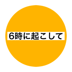 [LINEスタンプ] ピンポイントで使えるラインスタンプ