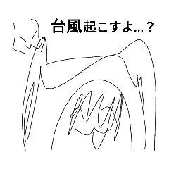 [LINEスタンプ] こまめ専用☆スタンプ