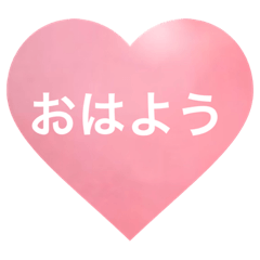 [LINEスタンプ] 誰でも使える綺麗なピンクのスタンプ