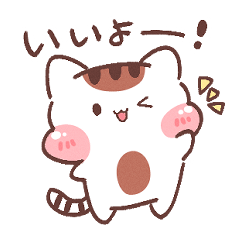 [LINEスタンプ] ほっぺたねこ(ぷにっと可愛い)