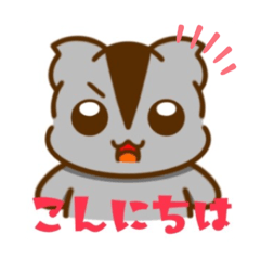 [LINEスタンプ] ハムスターのチョコのイラストスタンプ