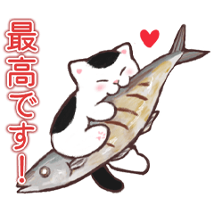 [LINEスタンプ] 秋の大収穫祭☆猫と秋の味覚スタンプ