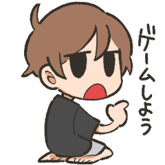 [LINEスタンプ] ゲーマー男子とアヒルさん