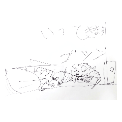 [LINEスタンプ] シロちゃんの冒険1