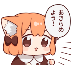 [LINEスタンプ] うめともものふつうの暮らし 3