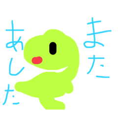 [LINEスタンプ] ぼくのきょうりゅう6‼︎