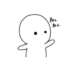 [LINEスタンプ] 白玉くん1