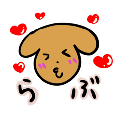 [LINEスタンプ] いぬの日常【普段使いver.】