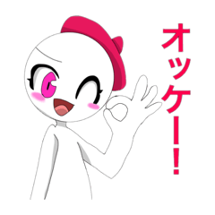 [LINEスタンプ] わたしのオリジナルキャラスタンプ！