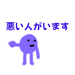 [LINEスタンプ] さくしんの日常 カラフル星人③