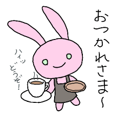 [LINEスタンプ] 空も飛べる！うさぎさんスタンプ