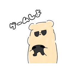 [LINEスタンプ] はむちゅとぅわぁ