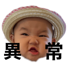 [LINEスタンプ] 赤ちゃんベイベー