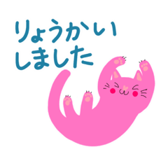 [LINEスタンプ] カラフルにゃんずの日常スタンプ/敬語多め