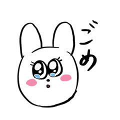 [LINEスタンプ] 2文字でしゃべるうさぎちゃんダークモード