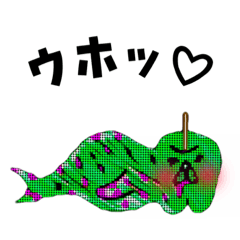 [LINEスタンプ] お味噌の優しい世界〜その4.5〜