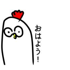 [LINEスタンプ] ささやくトリ。