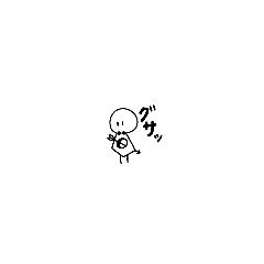 [LINEスタンプ] 小さくて白い生き物