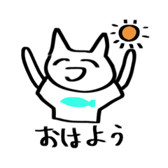 [LINEスタンプ] あほねこすたんぷ