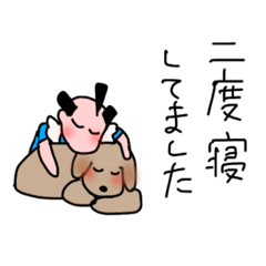 [LINEスタンプ] 全ヅラ連の秋