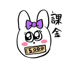 [LINEスタンプ] 五千円のうさぎダークモード