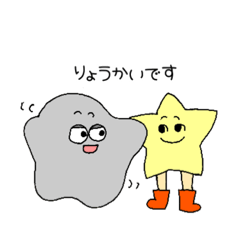 [LINEスタンプ] あまぐもくんとその仲間たち