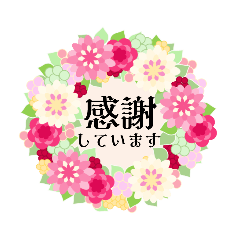 [LINEスタンプ] カラフルリースと毎日のメッセージ